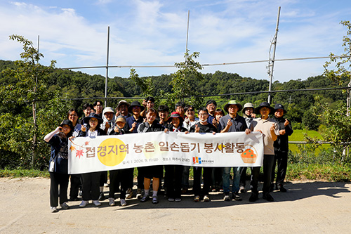 파주도시공사, 접경지역 통일촌서 농촌일손돕기 봉사활동 기사 이미지
