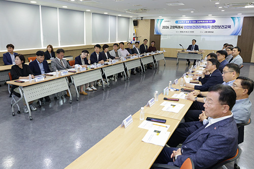 고양시, ‘안전보건관리책임자 안전보건교육’ 기사 이미지
