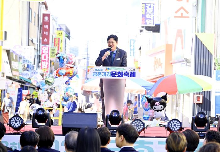 “금촌에 사람 참 많네”…23년째 이어진 거리축제, 시장에 웃음꽃 기사 이미지