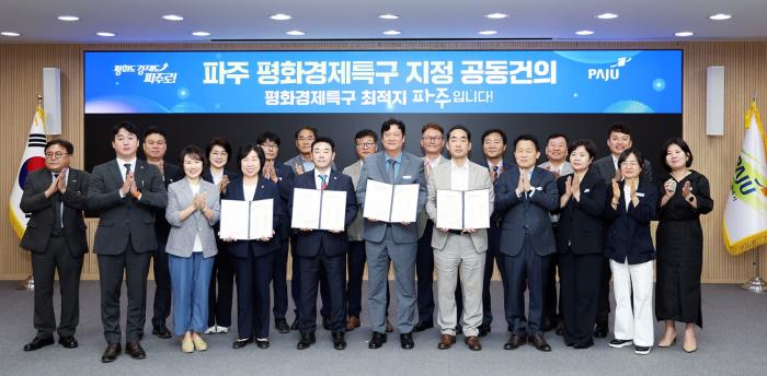 “70년 접경의 희생, 이제 파주의 성장으로”…손배찬 시장, 평화경제특구 ‘정면 승부’ 기사 이미지