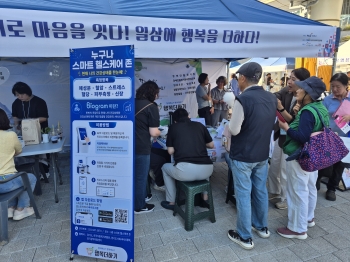 ㈜행복더하기, AI로 건강·복지·돌봄 하나로 잇는다 기사 이미지