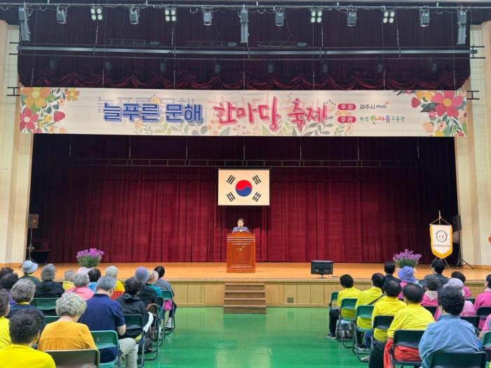 “하늘에 계신 엄마가 휴가 나오면”…글로 꺼내놓은 늦깎이 학생들의 마음 기사 이미지