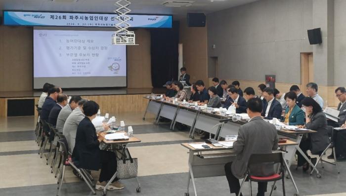 26년 이어온 파주 농업인의 이름…올해 ‘농어민대상’ 5명 선정 기사 이미지