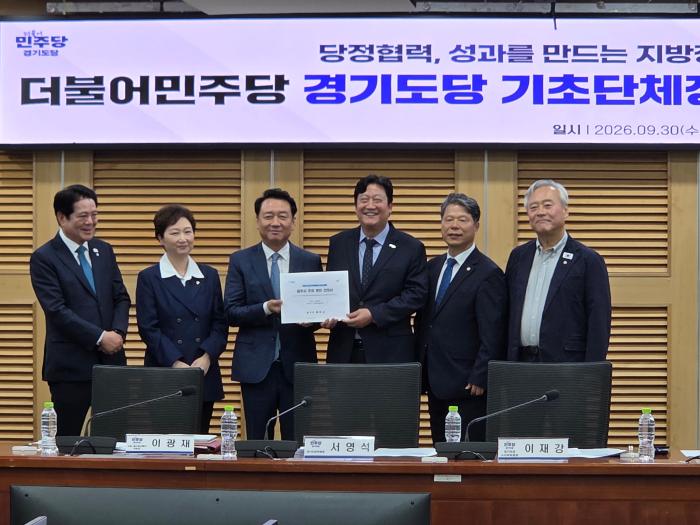 “파주가 감내한 70년, 이제 국가가 답해야 합니다” 기사 이미지