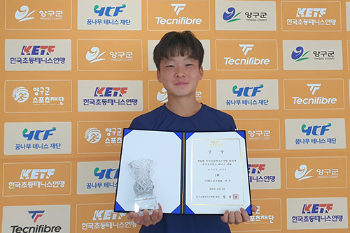 G-스포츠클럽 선수 육성 결실… 허준 선수 전국테니스대회 우승 기사 이미지