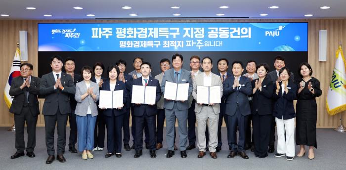 [기획] 파주시, 제5차 국가철도망 구축계획 반영 총력…4대 핵심 철도사업 추진 기사 이미지
