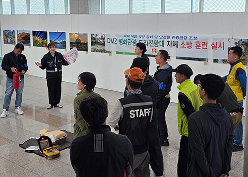 파주도시공사, DMZ 평화관광 도라전망대 하반기 자체소방훈련으로 현장 대응력 강화 기사 이미지