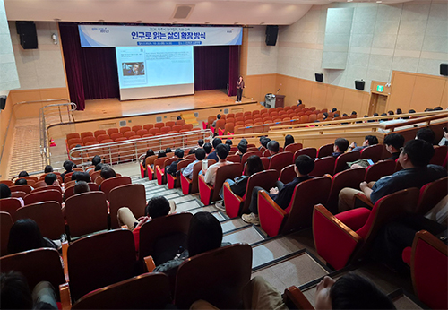 파주시, 인구 변화 읽는 공직자 역량 강화 나서 기사 이미지